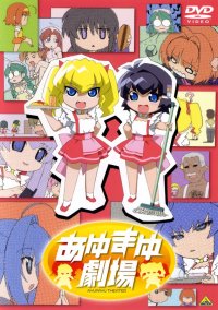 BUY NEW kimi ga nozomu eien - 110721 Premium Anime Print Poster
