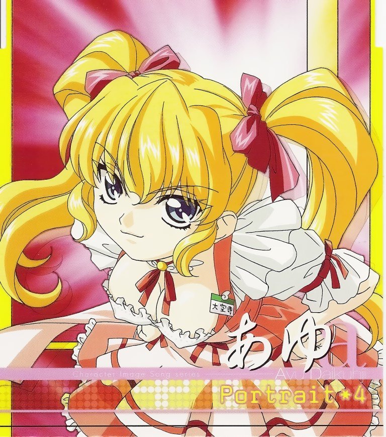 BUY NEW kimi ga nozomu eien - 11134 Premium Anime Print Poster kimi ga nozomu eien - 11134 image