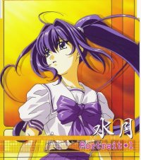 BUY NEW kimi ga nozomu eien - 11136 Premium Anime Print Poster