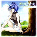 BUY NEW kimi ga nozomu eien - 115128 Premium Anime Print Poster