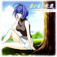 BUY NEW kimi ga nozomu eien - 115128 Premium Anime Print Poster
