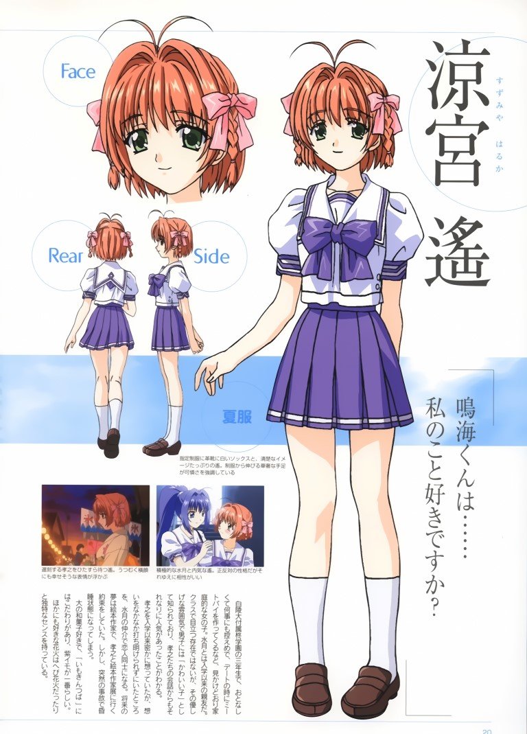 BUY NEW kimi ga nozomu eien - 117519 Premium Anime Print Poster kimi ga nozomu eien - 117519 image