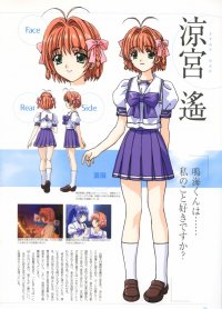 BUY NEW kimi ga nozomu eien - 117519 Premium Anime Print Poster