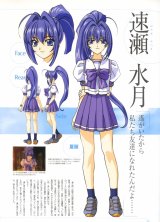 BUY NEW kimi ga nozomu eien - 117520 Premium Anime Print Poster