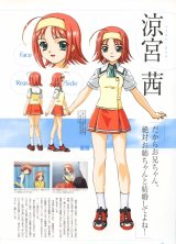 BUY NEW kimi ga nozomu eien - 117523 Premium Anime Print Poster