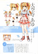 BUY NEW kimi ga nozomu eien - 117525 Premium Anime Print Poster