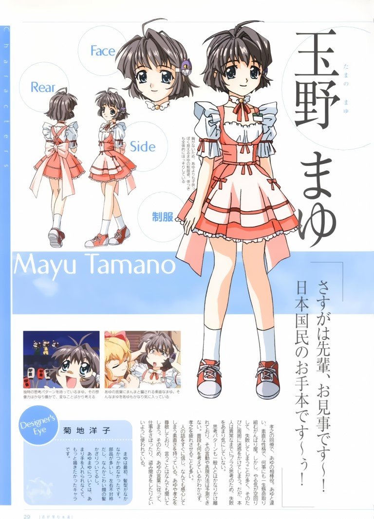 BUY NEW kimi ga nozomu eien - 117531 Premium Anime Print Poster kimi ga nozomu eien - 117531 image