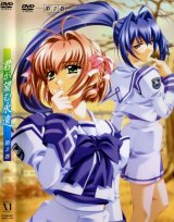 BUY NEW kimi ga nozomu eien - 146530 Premium Anime Print Poster