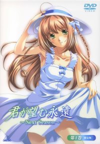 BUY NEW kimi ga nozomu eien - 158617 Premium Anime Print Poster