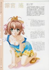 BUY NEW kimi ga nozomu eien - 170236 Premium Anime Print Poster