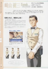 BUY NEW kimi ga nozomu eien - 170237 Premium Anime Print Poster