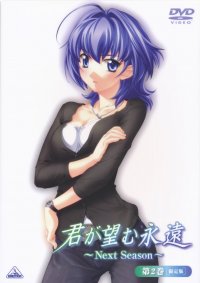 BUY NEW kimi ga nozomu eien - 174637 Premium Anime Print Poster