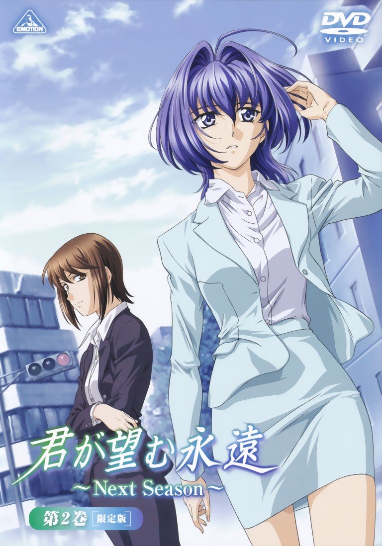 BUY NEW kimi ga nozomu eien - 174638 Premium Anime Print Poster kimi ga nozomu eien - 174638 image