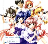 BUY NEW kimi ga nozomu eien - 184180 Premium Anime Print Poster