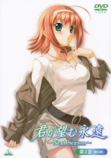 BUY NEW kimi ga nozomu eien - 188717 Premium Anime Print Poster