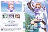 BUY NEW kimi ga nozomu eien - 188719 Premium Anime Print Poster