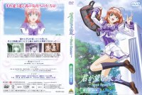 BUY NEW kimi ga nozomu eien - 188719 Premium Anime Print Poster