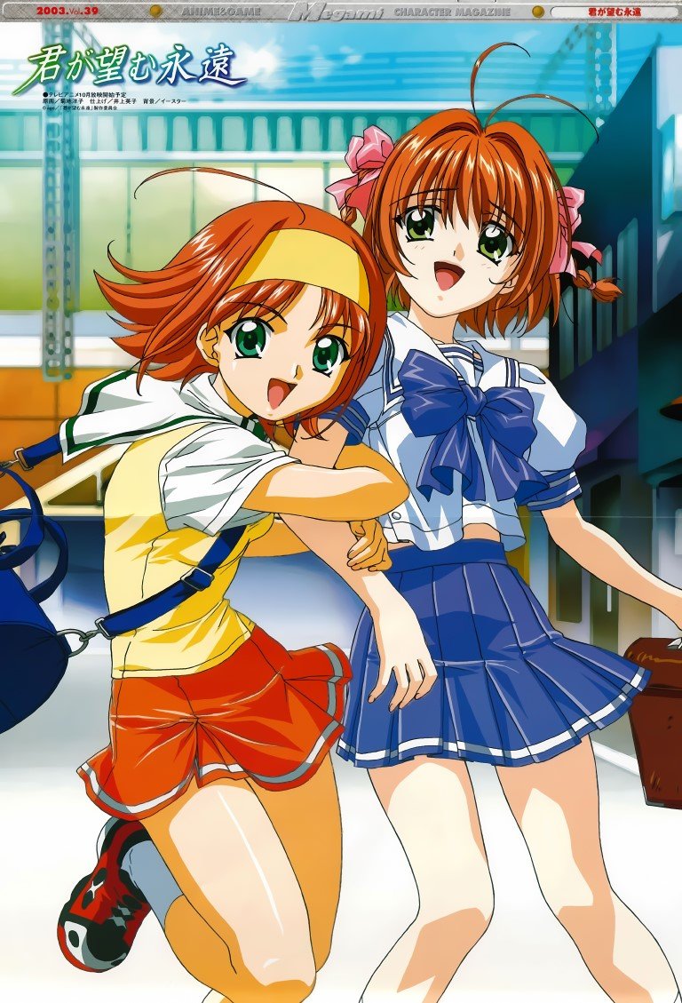 BUY NEW kimi ga nozomu eien - 1954 Premium Anime Print Poster kimi ga nozomu eien - 1954 image