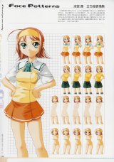 BUY NEW kimi ga nozomu eien - 22493 Premium Anime Print Poster