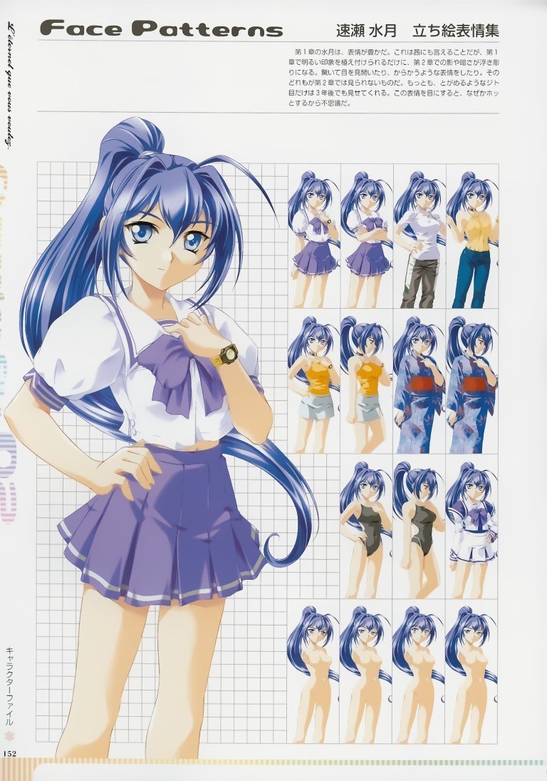 BUY NEW kimi ga nozomu eien - 22518 Premium Anime Print Poster kimi ga nozomu eien - 22518 image
