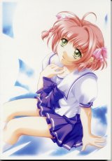 BUY NEW kimi ga nozomu eien - 22850 Premium Anime Print Poster
