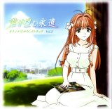 BUY NEW kimi ga nozomu eien - 37179 Premium Anime Print Poster