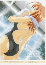 BUY NEW kimi ga nozomu eien - 47942 Premium Anime Print Poster