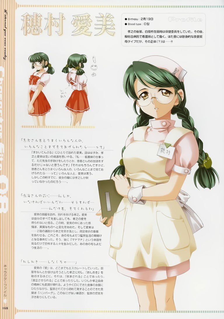 BUY NEW kimi ga nozomu eien - 48175 Premium Anime Print Poster kimi ga nozomu eien - 48175 image