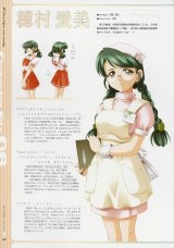 BUY NEW kimi ga nozomu eien - 48175 Premium Anime Print Poster