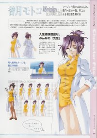 BUY NEW kimi ga nozomu eien - 48177 Premium Anime Print Poster