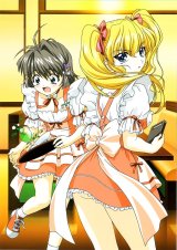 BUY NEW kimi ga nozomu eien - 5250 Premium Anime Print Poster