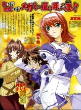 BUY NEW kimi ga nozomu eien - 57820 Premium Anime Print Poster