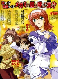BUY NEW kimi ga nozomu eien - 57820 Premium Anime Print Poster