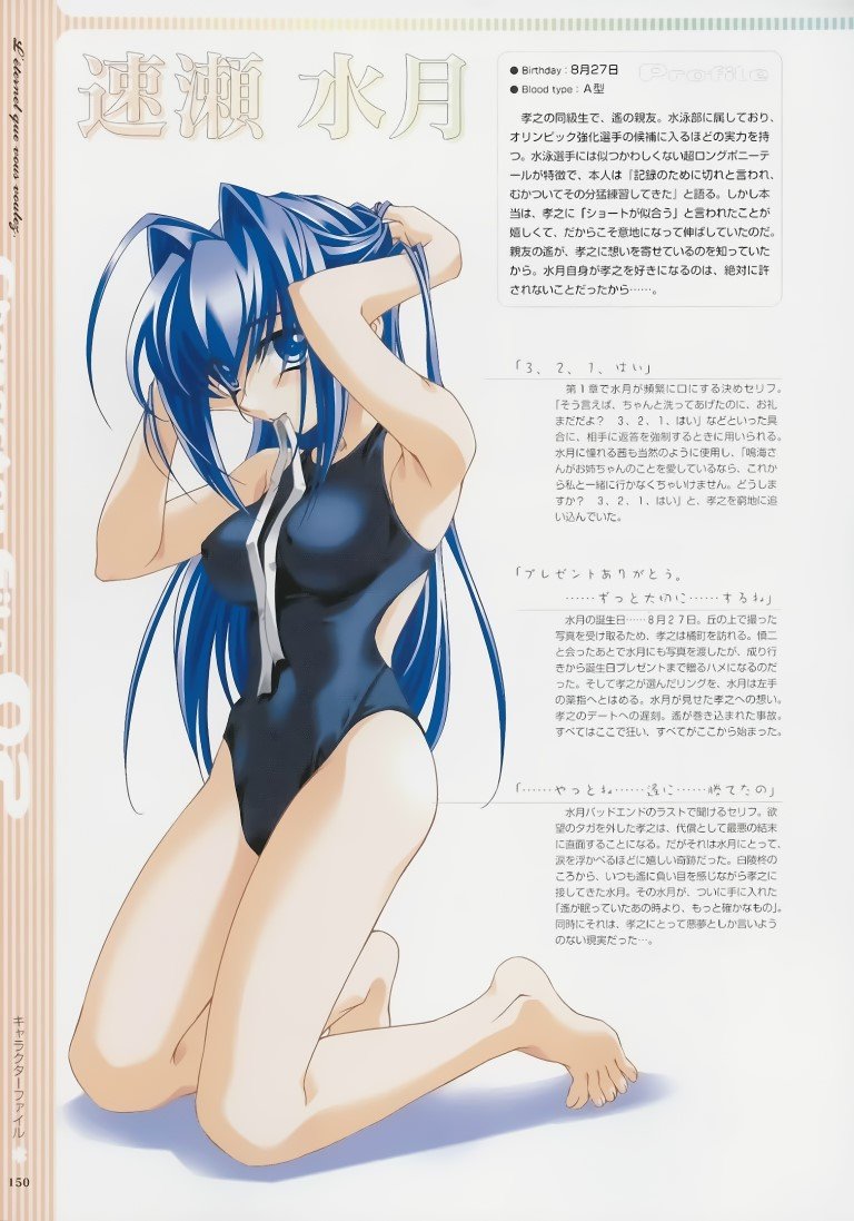 BUY NEW kimi ga nozomu eien - 5879 Premium Anime Print Poster kimi ga nozomu eien - 5879 image