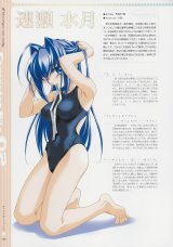 BUY NEW kimi ga nozomu eien - 5879 Premium Anime Print Poster