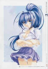 BUY NEW kimi ga nozomu eien - 9921 Premium Anime Print Poster