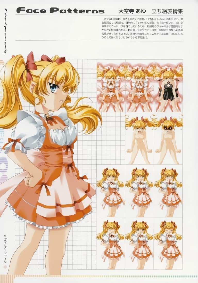 BUY NEW kimi ga nozomu eien - 9929 Premium Anime Print Poster kimi ga nozomu eien - 9929 image