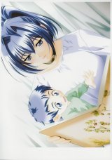BUY NEW kimi ga nozomu eien - 9932 Premium Anime Print Poster