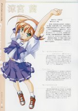 BUY NEW kimi ga nozomu eien - 9937 Premium Anime Print Poster