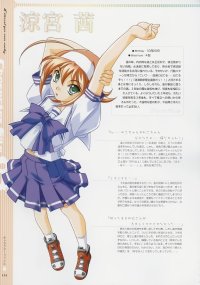 BUY NEW kimi ga nozomu eien - 9937 Premium Anime Print Poster