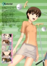 BUY NEW kimikiss - 109272 Premium Anime Print Poster