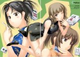 BUY NEW kimikiss - 109274 Premium Anime Print Poster
