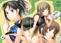 BUY NEW kimikiss - 109274 Premium Anime Print Poster
