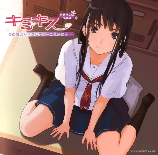 BUY NEW kimikiss - 113823 Premium Anime Print Poster kimikiss - 113823 image