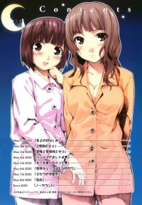 BUY NEW kimikiss - 113827 Premium Anime Print Poster