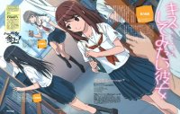 BUY NEW kimikiss - 134544 Premium Anime Print Poster