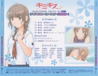 BUY NEW kimikiss - 142211 Premium Anime Print Poster