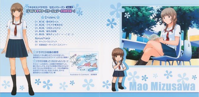 BUY NEW kimikiss - 142214 Premium Anime Print Poster kimikiss - 142214 image