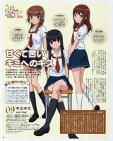 BUY NEW kimikiss - 143881 Premium Anime Print Poster