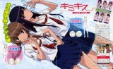 BUY NEW kimikiss - 147877 Premium Anime Print Poster